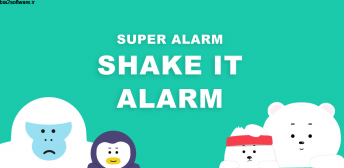 Shake-it Alarm 6.3.2 اپلیکیشن آلارم کامل و هوشمندانه اندروید