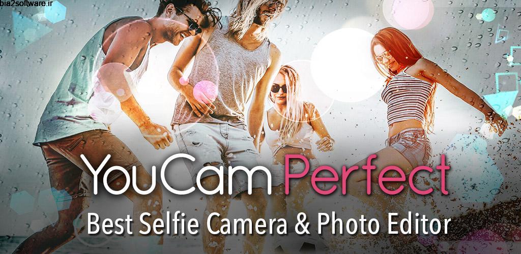 YouCam Perfect – Photo Editor & Selfie Camera App Full 5.45.2 دوربین حرفه ای و ابزار ویرایش تصویر اندروید