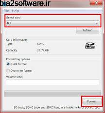 SD Memory Card Formatter 5.0.1 فرمت مموری کارت