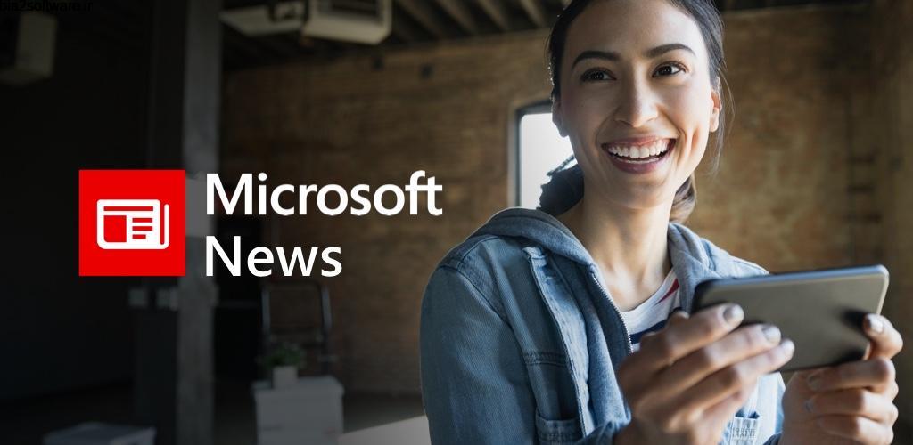 Microsoft News 20.021.01 اخبار جهانی مایکروسافت مخصوص اندروید !