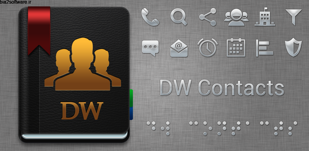 DW Contacts & Phone & Dialer 3.1.5.0 مدیریت مخاطبین بی نظیر اندروید