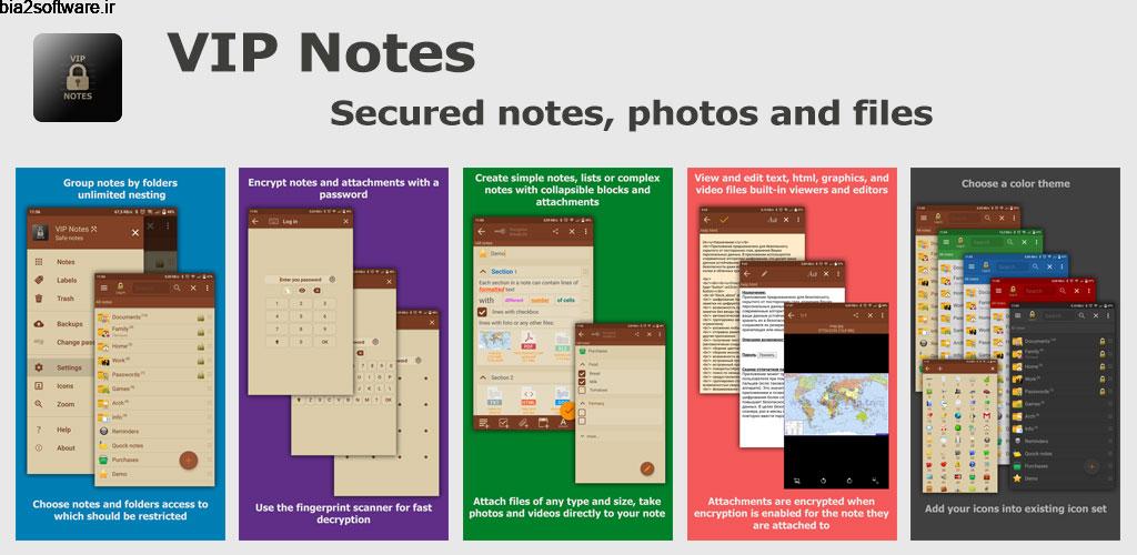 VIP Notes – keeper for passwords, documents, files 9.9.26 یادداشت برداری امن و هوشمند اندروید !