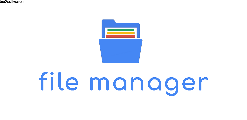 CM File Manager 1.4 مدیریت فایل ساده و قدرتمند اندروید