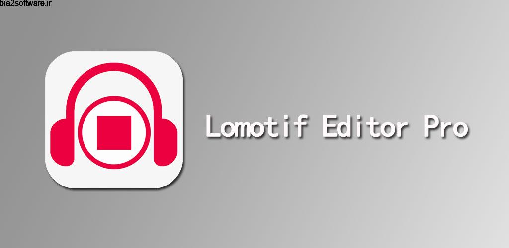 Lomotif Editor Pro 15 ویرایشگر پر امکانات ویدئو مخصوص اندروید