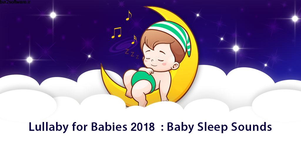 Lullaby for babies, white noise offline & free Full 1.8 اپلیکیشن لالایی و صدای سفید برای نوزادان مخصوص اندروید