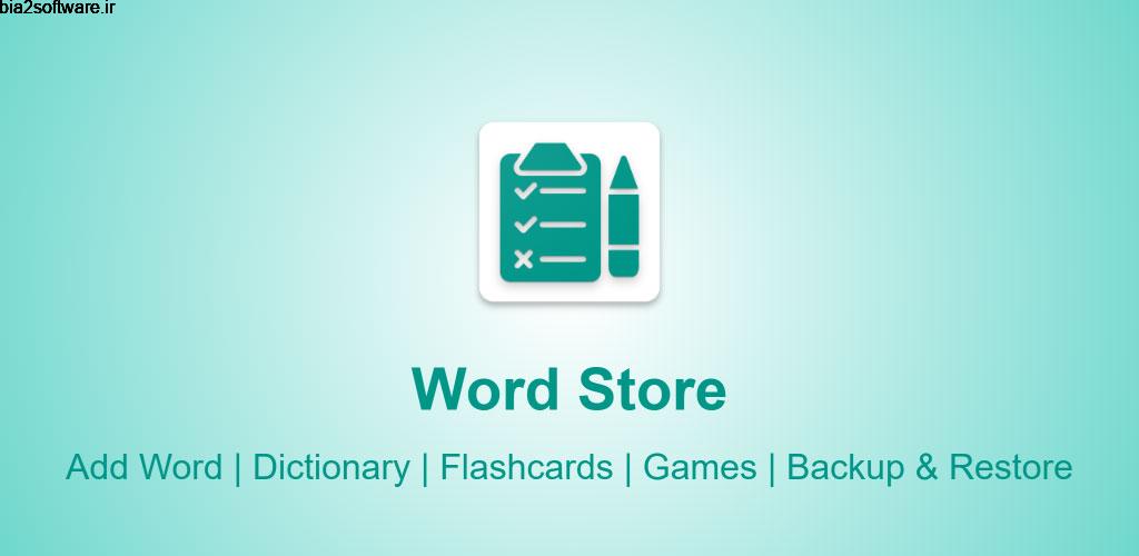 Word Store: learn, save, practice vocabulary Full 5.0.69 اپلیکیشن ذخیره و تمرین واژگان مخصوص اندروید