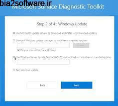 Microsoft Surface Diagnostic Toolkit 2.46.139.0 عیب‌یابی و تعمیر سرفیس
