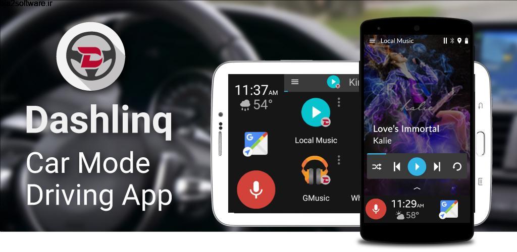 DashLinQ Car Driving Mode App Full 5.4.0.0 مدیریت اندروید حین رانندگی !