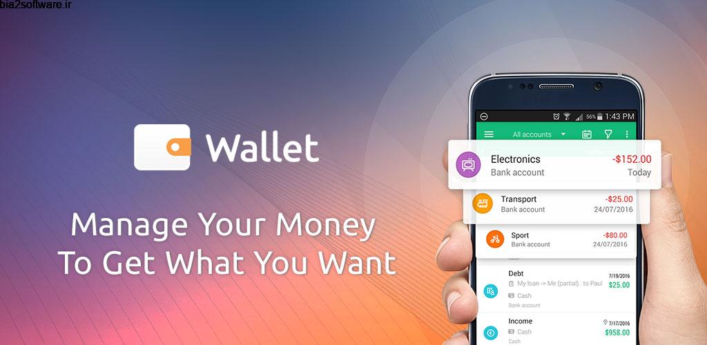 Wallet – Money, Budget, Finance Tracker, Bank Sync Full 7.3.281 کیف پول الکترونیکی اندروید !