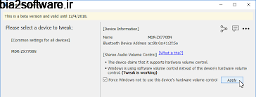 Bluetooth Tweaker 1.1.2.1 x64 بهبود تجربه کار با بلوتوث در ویندوز 10