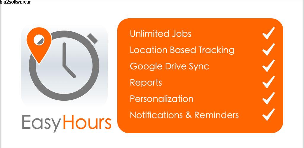 Easy Hours Timesheet Timecard 9.4.2 پیگیری و مدیریت ساعات فعالیت ها کاری اندروید !