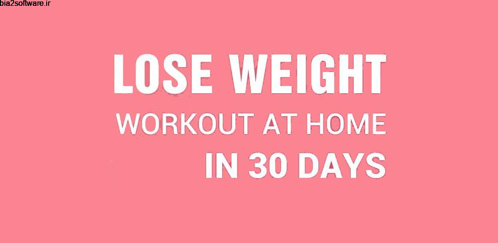 Lose Weight in 30 Days 1.0.49 اپلیکیشن کاهش سریع وزن مخصوص اندروید