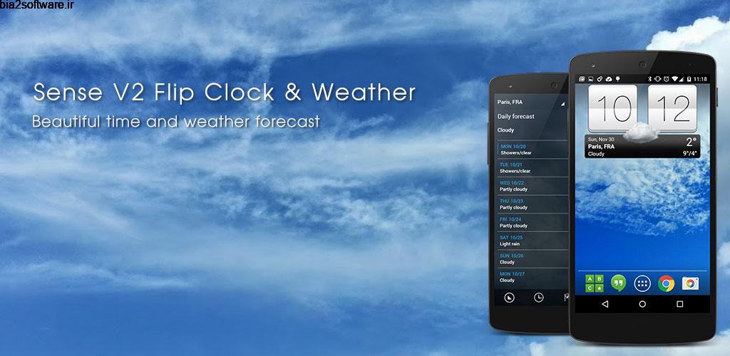 Sense V2 Flip Clock & Weather Premium 5.51.1.0 هواشناسی هوشمند همراه ساعت دیجیتال مخصوص اندروید!