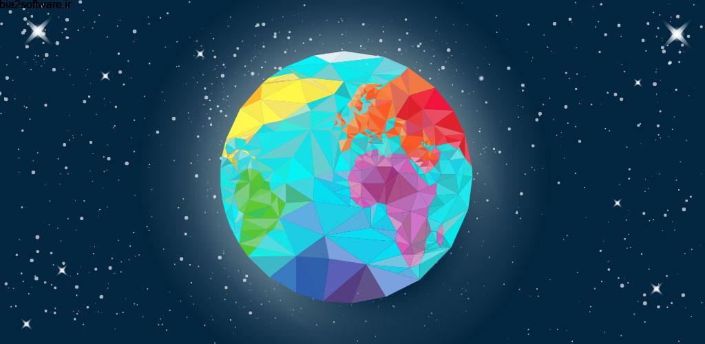 StudyGe Full 1.7.5 اپلیکشین یادگیری جغرافیای جهان با بازی و سرگرمی مخصوص اندروید