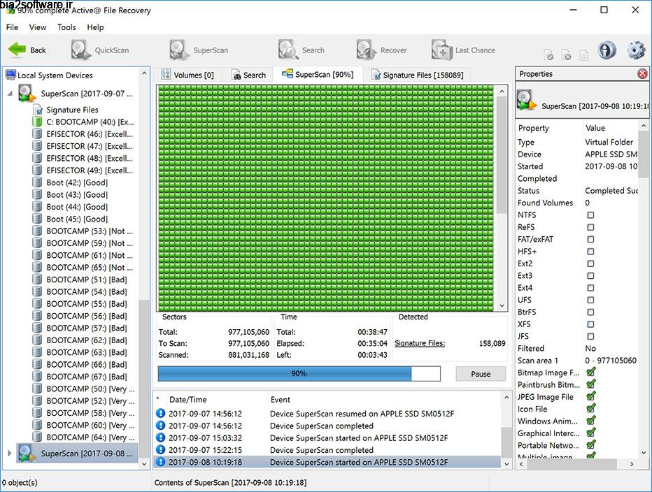 Active File Recovery 19.0.9 ریکاوری اطلاعات