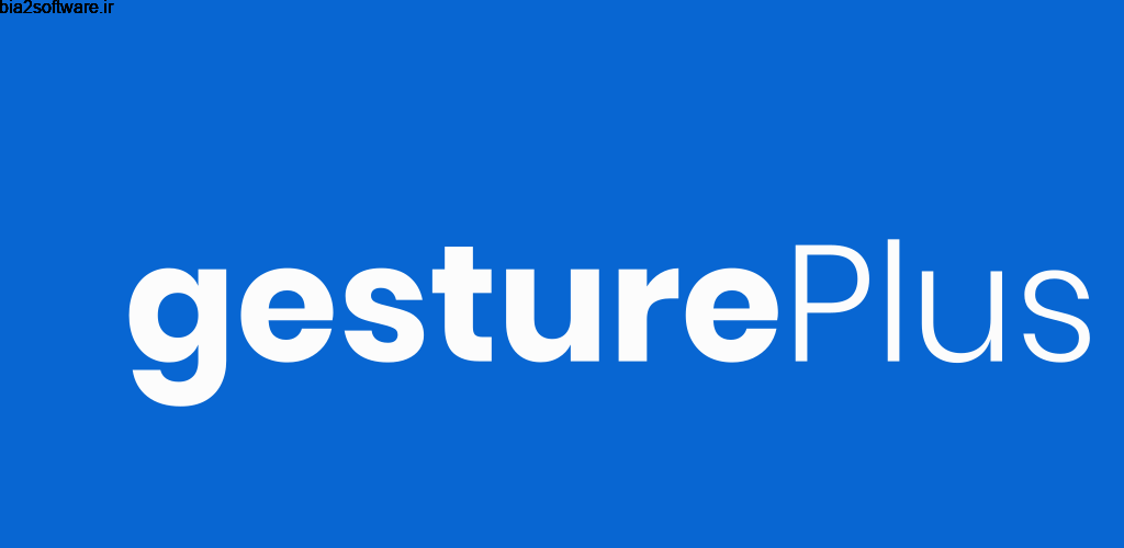 gesturePlus – Gesture Navigation Tuner Pro 1.04 افزودن دکمه ناوبری جدید به اندروید