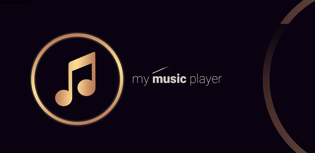 My Music Player Premium 1.0.12 B-49 موزیک پلیر قدرتمند و پر امکانات مخصوص اندروید