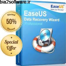 EASEUS Data Recovery ‌Wizard Professional 13.2 بازگردانی حرفه ای فایل ها