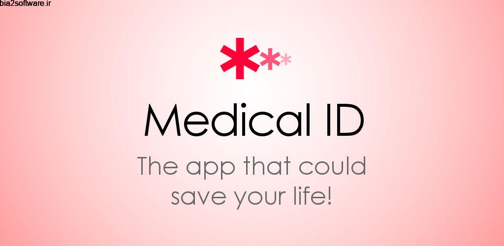 Medical ID – In Case of Emergency (ICE) 7.8.4 ایجاد پروفایل اطلاعات پزشکی ضروری اندروید