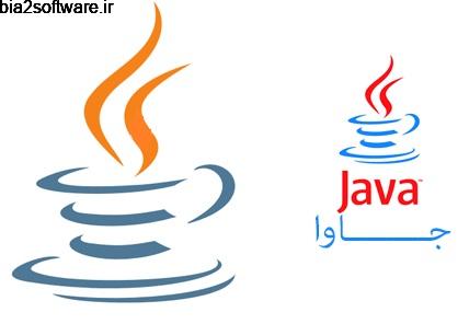 جاوا برای ویندوز Java Runtime Environment JRE