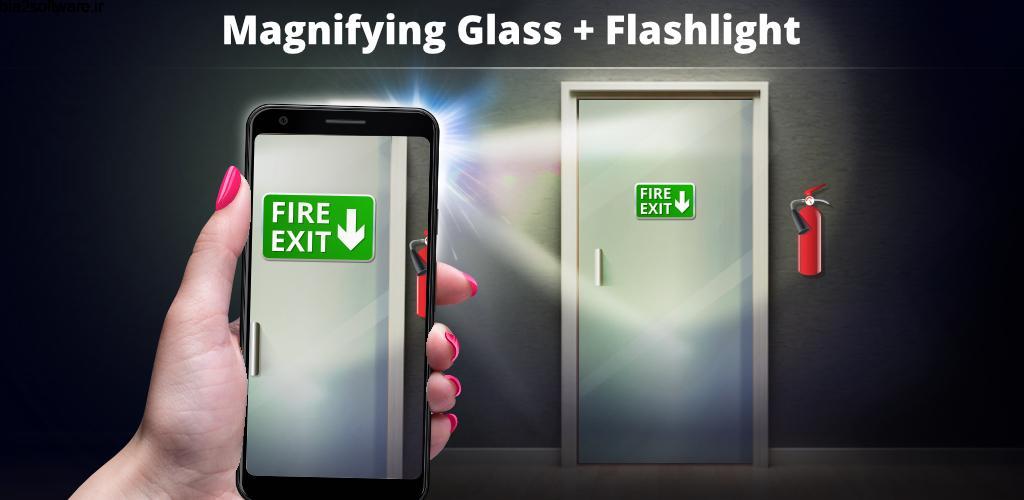 Magnifying Glass + Flashlight Premium 1.8.5 ذره بین ساده و کاربردی اندروید