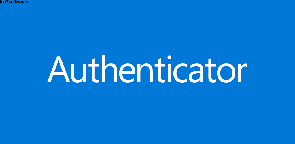 Microsoft Authenticator 6.2002.089 ساخت رمز موقت مخصوص اندروید