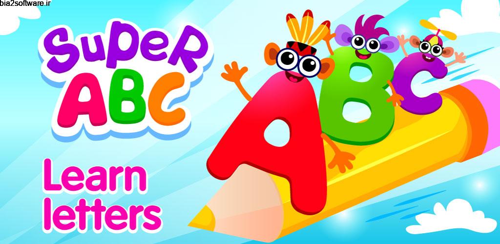 Bini Super ABC Full 2.6.5.2 آموزش الفبا به کودکان با بازی و سرگرمی مخصوص اندروید