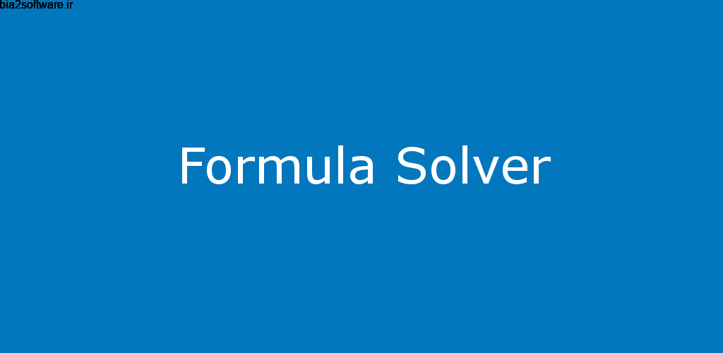 Formula Solver 3.0.1 حل محاسبات فیزیک و شیمی