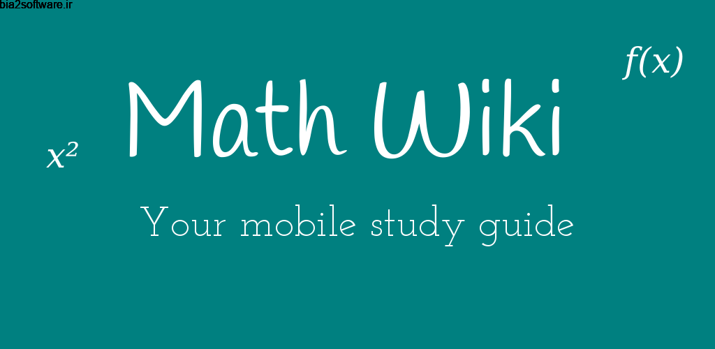 Math Wiki – Learn Math Full 3.2.1 راهنمای جامع و کامل ریاضی مخصوص اندروید