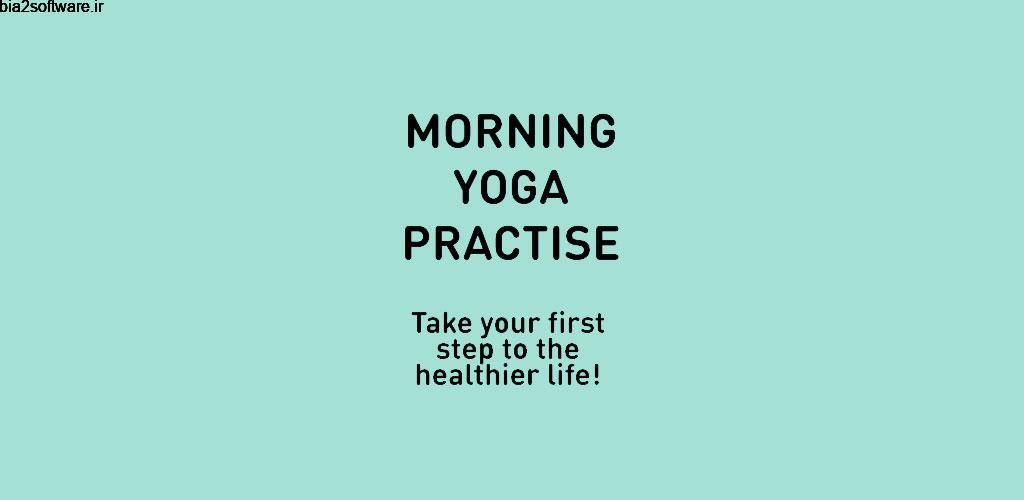 Yoga daily workout for flexibility and stretch Premium 2.2.1 آموزش حرکات یوگا مخصوص اندروید