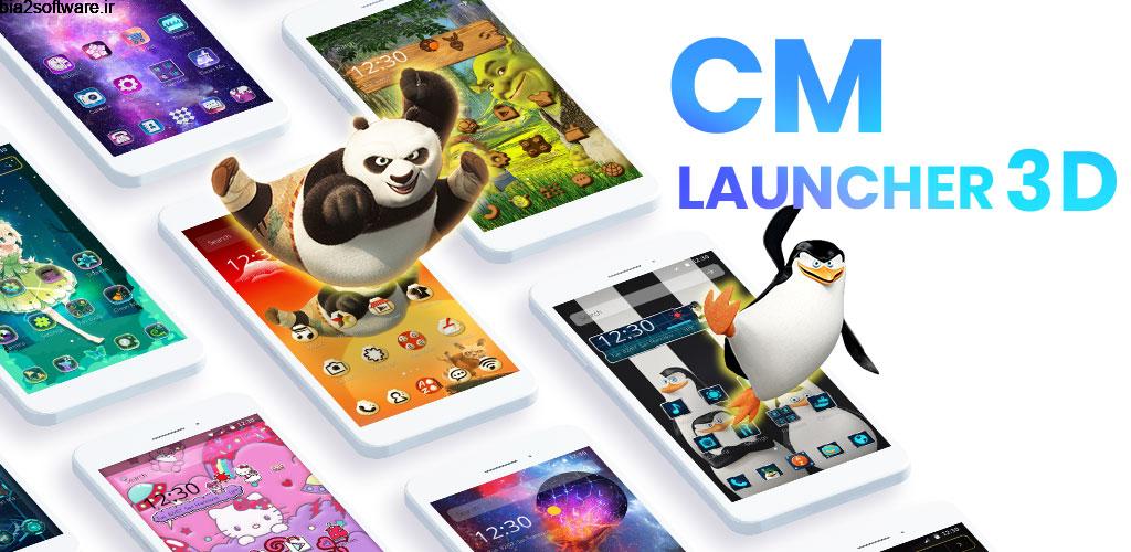 CM Launcher 3D – Themes, Wallpapers 5.95.1 لانچر فوق العاده و محبوب سی ام مخصوص اندروید