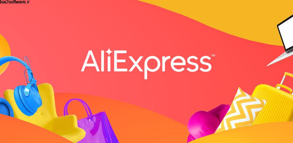 AliExpress – Smarter Shopping, Better Living 8.5.1 فروشگاه آنلاین علی اکسپرس مخصوص اندروید