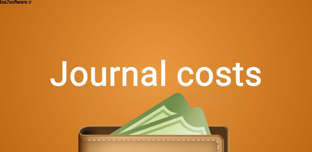 Journal costs Premium 1.19.3 مدیریت هوشمندانه هزینه ها مخصوص اندروید