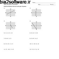 Infinite Pre-Algebra 2.52 Retail حل تشریحی مسائل ریاضی