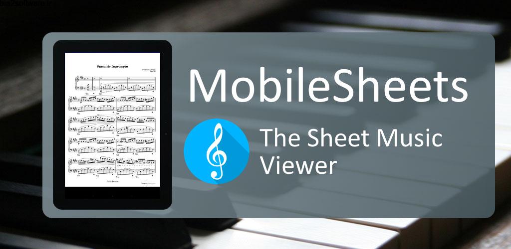 MobileSheetsPro Music Viewer 2.8.2 خواندن و مدیریت برگه ها موسیقی اندروید