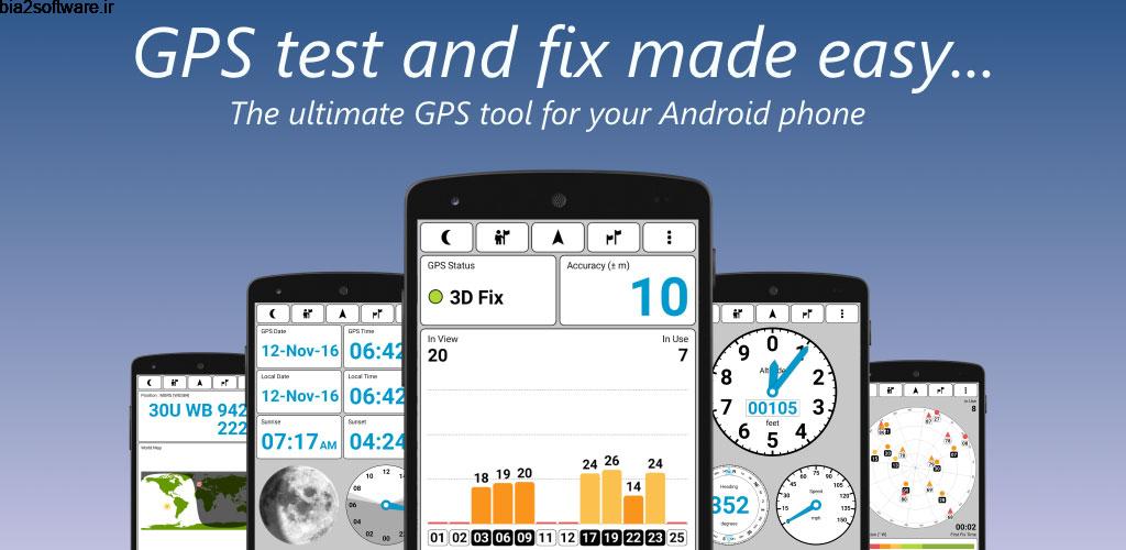 GPS Test Premium 1.6.0 نمایش تمامی اطلاعات جی پی اس مخصوص اندروید