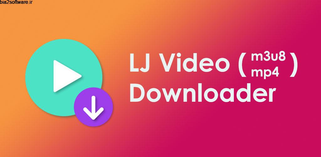 Lj Video Downloader (m3u8, mp4, mpd) 1.0.48 دانلود ویدئو های آنلاین مخصوص اندروید