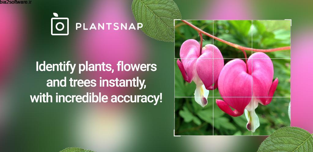 PlantSnap – Identify Plants, Flowers, Trees Pro 3.00.20 شناسایی سریع گیاهان و درختان مخصوص اندروید !