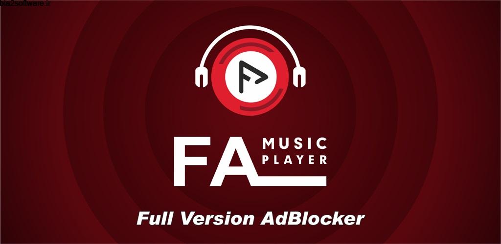 Fa Music Player Plus 1.1 b2 موزیک پلیر قدرتمند و محبوب اندروید !