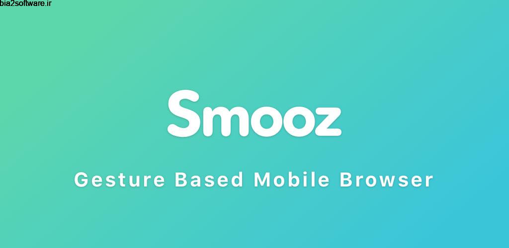 Smooz Browser Mod 1.21.0 مرورگر وب جدید و منحصر به فرد اندروید