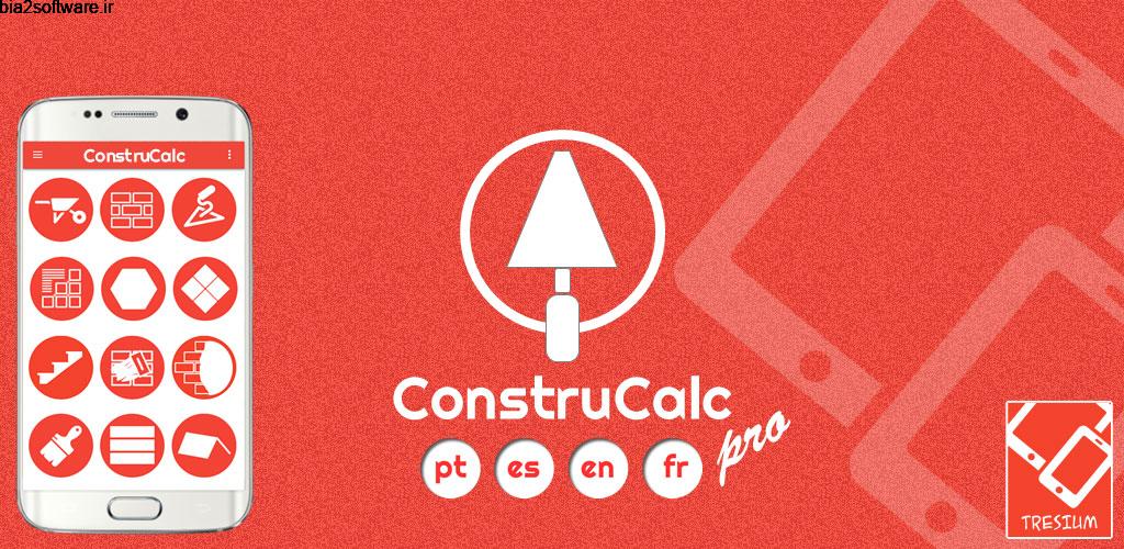 ConstruCalc Pro 2.14.0 تخمین مصالح مورد نیاز ساخت و ساز مخصوص اندروید