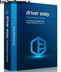 DriverEasy Professional 5.6.12.37077 آپدیت درایورها