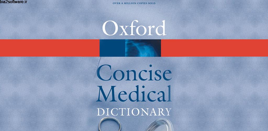 Oxford Medical Dictionary Full 11.1.544 واژه نامه پزشکی آکسفورد مخصوص اندروید