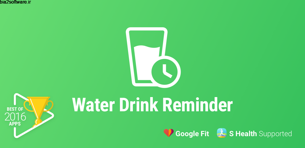Water Drink Reminder Pro 4.311.252 یاد آوری زمان نوشیدن آب در اندروید