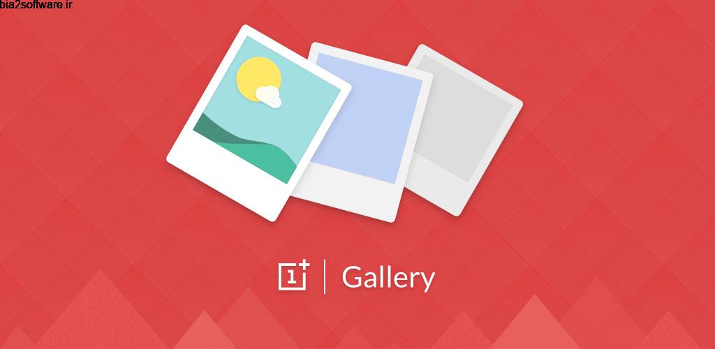 OnePlus Gallery 3.8.21 گالری وان پلاس مخصوص اندروید