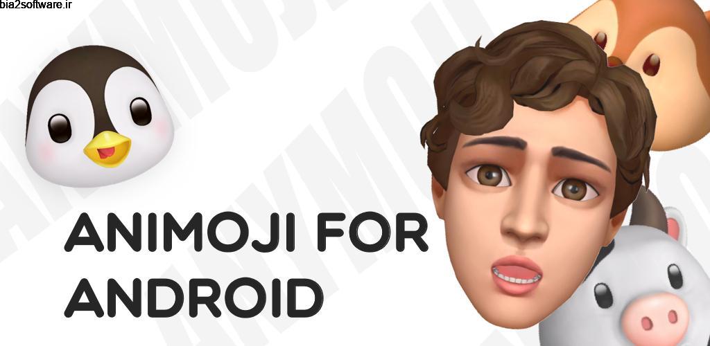 Anymoji | 3D Animated AR Emoji Full 1.0.7 ساخت انیموجی های سه بعدی بامزه مخصوص اندروید