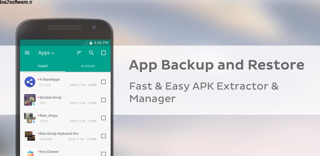 Apk Backup Restore – Extractor 1.1.1 پشتیبان گیری از اپلیکیشن اندروید