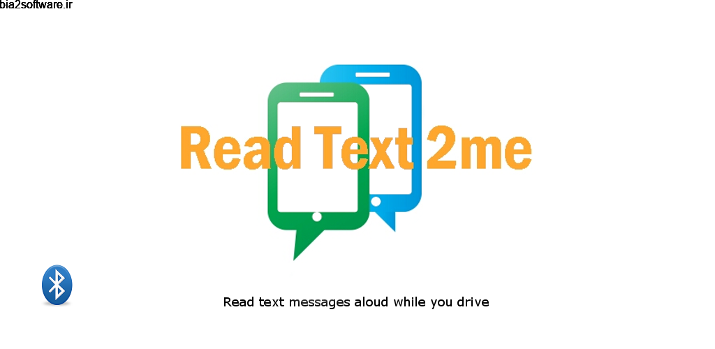 Read Text Messages 2me Pro 2.7.8 خواندن پیام های متنی دریافتی اندروید