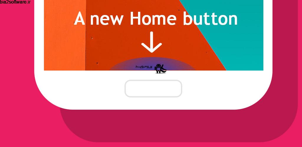 Multi-action Home Button Full 2.5.0 ایجاد دکمه هوم اندروید
