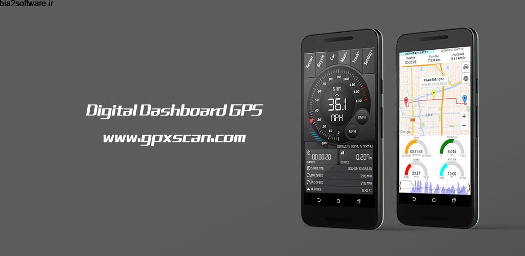 Digital Dashboard GPS Pro 3.4.78 جی پی اس و سرعت سنج هوشمند اندروید!